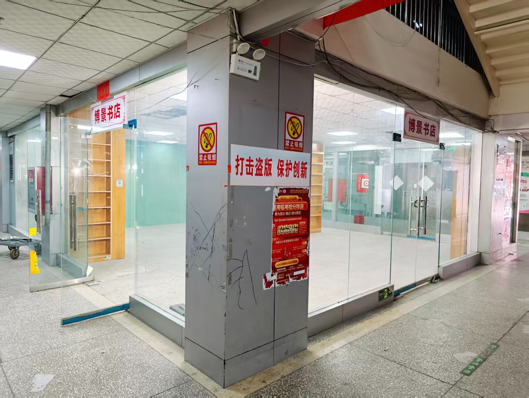 敬事街OPC·AI园区招商网站，建议不要继续使用“客户案例”这个空标题，可以批量改成更有招商价值的栏目，例如：