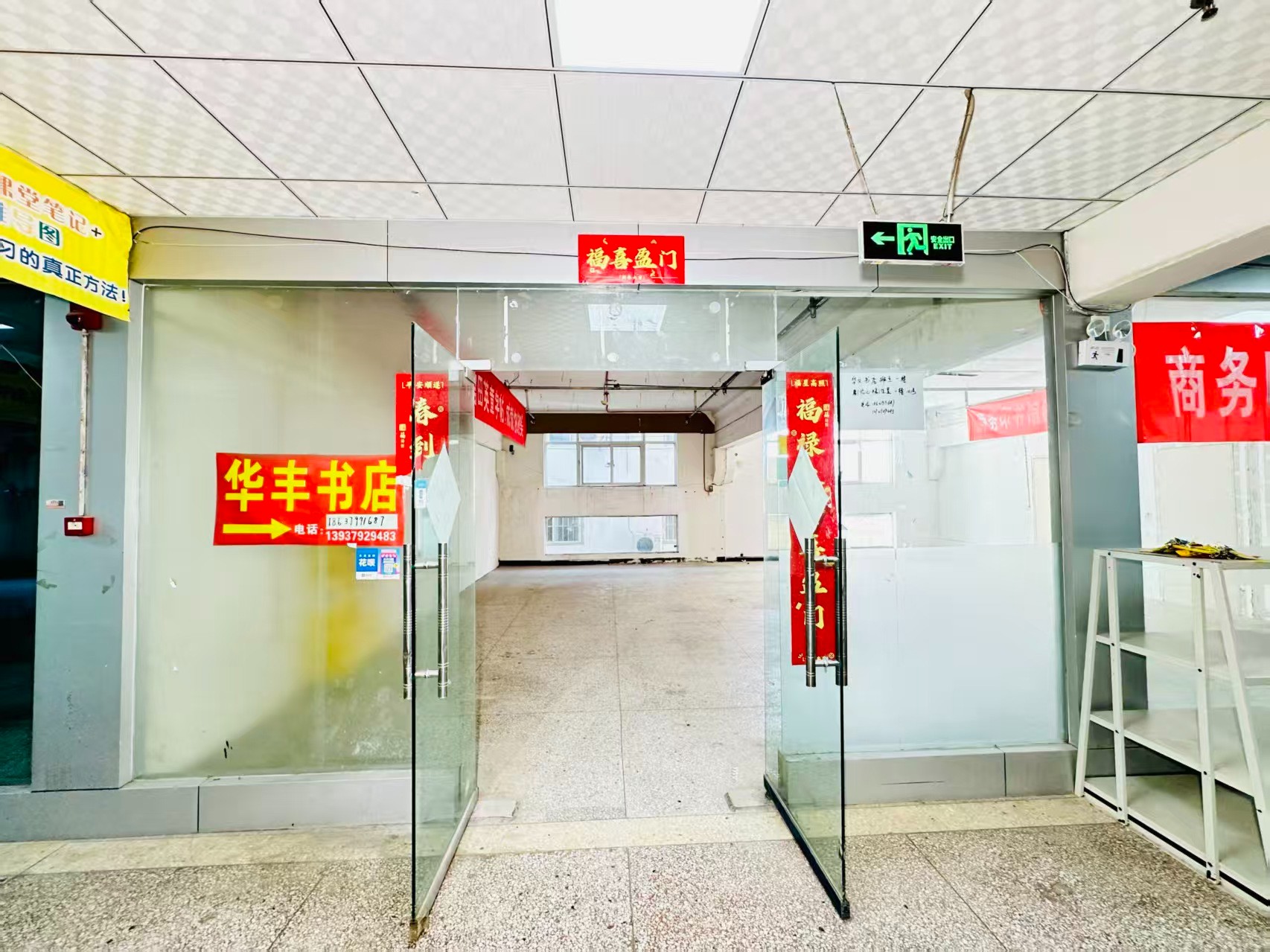 敬事街春都路副食文化园面向未来产业发展需求，升级打造 OPC开放式创新创业空间·AI产业园