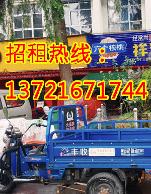敬事街1